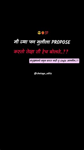 i am single 😔#viral #marathi #shorts #3k #sad #trending #youtubeshorts #love #batidao