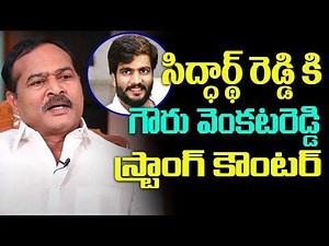 TDP Leader Gouru Venkat Reddy Strong Counter to Byreddy Siddharth Reddy | YS JAGAN | YSR https://youtu.be/9TluBDlMgHw Burra Srinivas BS Talk Show Gowru Venkata Reddy YS Rajashekar Reddy YS Jagan Mohan Reddy Telugu Desam Party (TDP) YSR Congress Party - YSRCP Kancharla Bhupal Reddy Top Telugu TV Videos | Top Telugu TV Videos