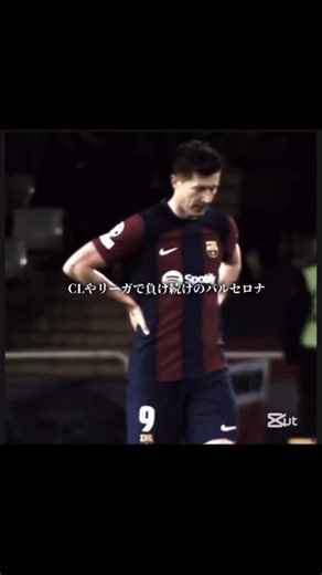 参考@サッカー広場【japon】 バルセロナの成り上がり方えぐい#バルセロナ #barcelona #サッカー #soccer #football #満ちてゆく #おすすめにのりたい