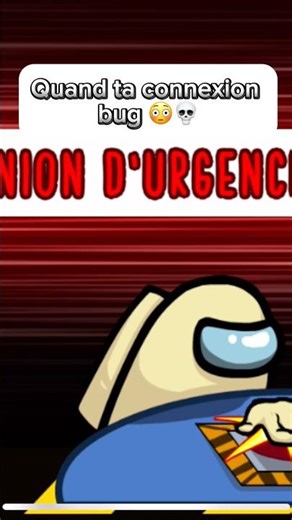 Quand ta connexion bug 👀 #amongus #pourtoi #imposteur
