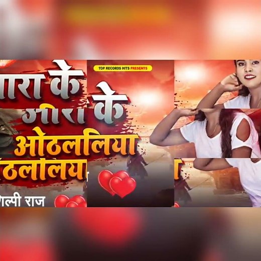 #Shilpi Raj New Bhojpuri Song | #Shilpi Raj Bhojpuri Song | Bhojpuri Song Shilpi Raj | New Song 2021