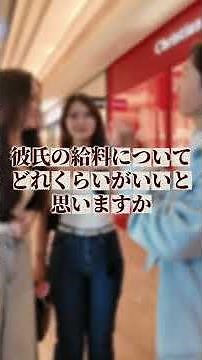 こんなに可愛い、給料を重視しないベトナム美人 #ベトナム #海外旅行 #観光 #ホーチミン#ベトナム人 #異文化理解 #仕事観 #ベトナムやすくら社長