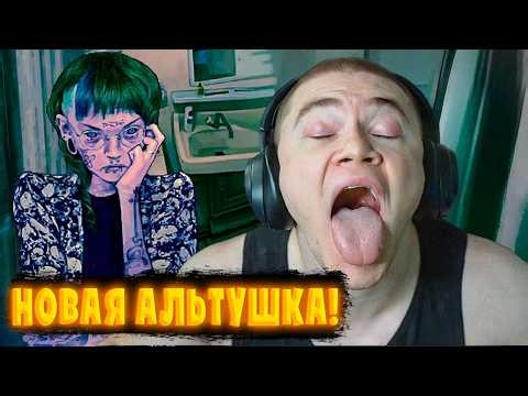 ДЕРЗКО69 ИЩЕТ НОВЫХ ГОСТЕЙ в ОБНОВЛЕНИИ No, I’m Not a Human