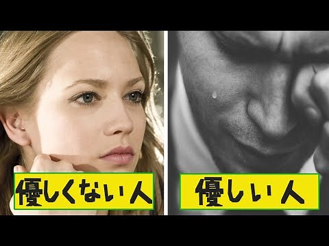 本当に優しい人の特徴9つが納得過ぎる！賢くて強い人だと判明しました