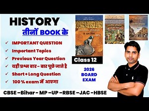 Class 12 History Most important question answer one shot 2026 Board exam / Pre board for ALL BOARD