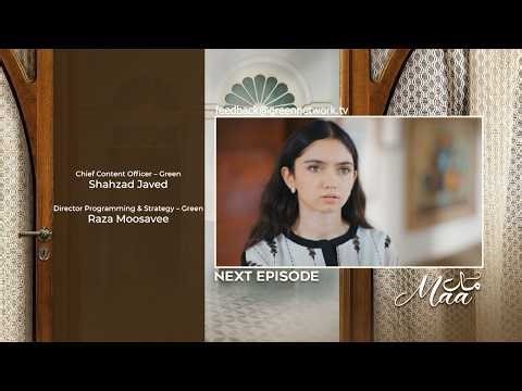 Maa Next Episode 42 | Aina Asif - Ahmed Rafique - Areej Mohyudin | Multiverse Entertainment