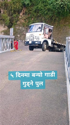 🫡 nepal army and nepal gov #viralpuldevighat