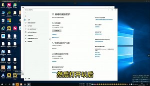 win下载不了文件打开拦截如何设置