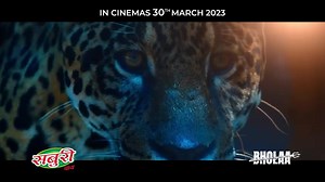 107K views · 2.4K reactions | #Bholaamovieteaser Jab bholaa ka ho sar par hath toh darr ki jgah nahi or Saburi Chai ki chuski ka ho sath toh alas ki koi vajah nahi. . Saburi Chai har chuski mein tazgi ka ehsaas. . Enjoy movie in cinemas 30th march 2023. . . . #bholaa #ajaydevgn #teaserlaunch #ajaydevgnfans #ajaydevgnfanclub #ajaydevganmovies #bollywood #teaser #launch #saburichai #tazgi #saburitea www.saburitea.in | Saburi Tea | Facebook