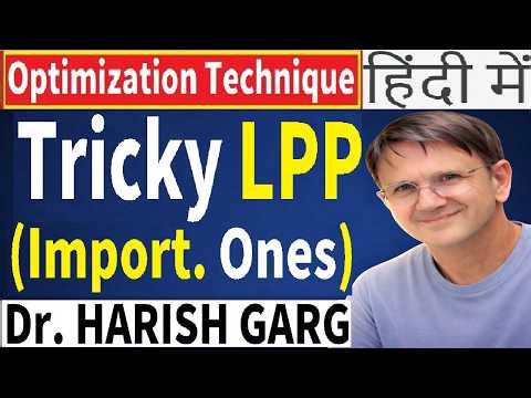 Tricky LPPs | Very Important | Examples