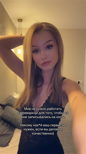 Спб запись открыта: тг inst rustnailsgod