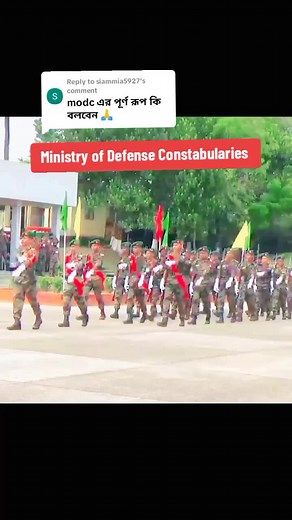 Understanding Ministry of Defense Constabularies in Bangladesh