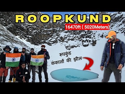 Roopkund Trek Complete guide || How to Go to Roopkund Trek ? ||