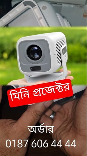 Android Mini Projector TP300-NTV