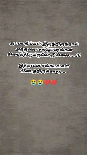 Appa Songs #whatsappstatus #status #love_status#whatsapp#appa