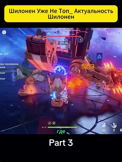 #genshinimpact33 #reaction #genshinimpact #genshinimpact34 #game