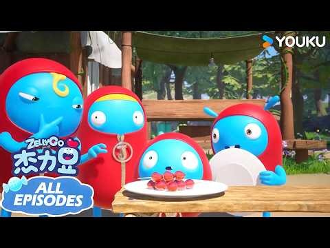 【杰力豆 Zelly Go】欢乐合集：杰力豆大型“吃货现场”，这也太萌了吧！ | 动画/卡通片 | YOUKU KIDS | 优酷少儿