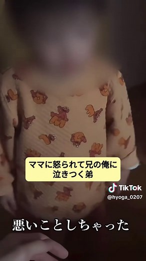 2歳の弟が今は何でも話す｜1年以上前の配信切り抜き