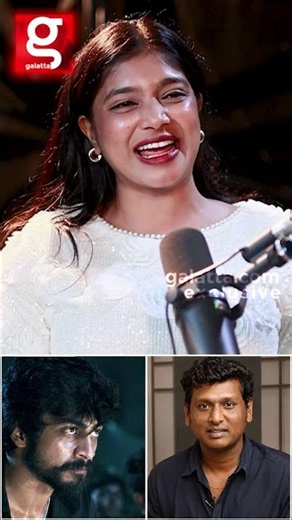இது எனக்கு ரொம்ப புடிச்சிருக்கு 💯🥹Arjun Das about acting in movies 😍
