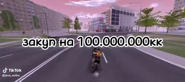 Black Russia: Explore Kemerovo with Westex Empire