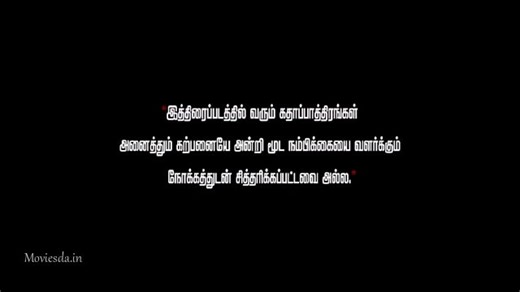 Moviesda tamilrockers Kanchana 2 Muni 3 (2015) Single Part (640x360)