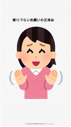 【雑学】誰かに話したくなる9割の人が知らない健康や恋愛雑学を中心に面白い雑学を紹介