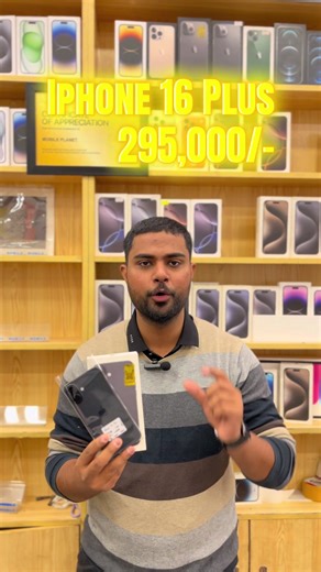 Iphone 16 Plus 295,000/- PKR . M.Umer : 0323-8829828 . Complete Box 256GB 97 Health . #mobileplanet #umerbhaimobileplanet #iphone16plus