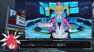 【※直撮り注意】ヒツギ様とEP4第一章のイベントムービーを見るだけの動画【PSO2 ストーリーモード】
