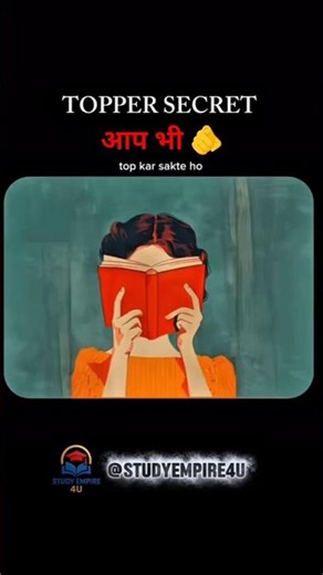 Toppers Study Kaise Karte Hain? | Top Secrets for Fast Learning Revision tips,#studytips