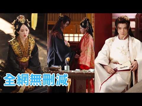 Reborn, the princess breaks off the engagement and marries her rival, who dotes on her madly.