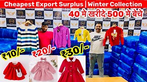 Name.Am fashionBuisness no.7838380015,7838380059Add. G 47,48 shani bazar road near by jalebi chowk and metro station nangloi green line | ShivkumarVlogs Export Surplus