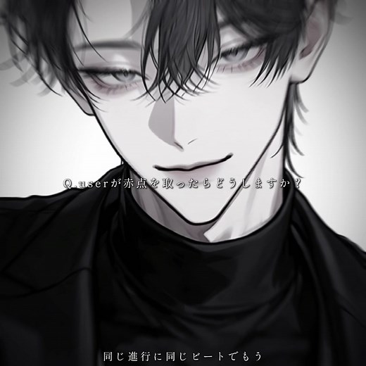 榊先生はずるい — ゼタおすすめキャラの紹介