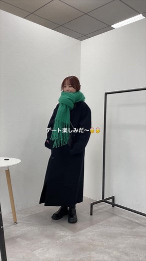 クリスマスディナーデートのオールブラックコーデ♡