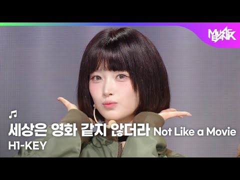 H1-KEY ハイキー 하이키 - Not Like a Movie 세상은 영화 같지 않더라 [Music Bank] | KBS WORLD TV 260116