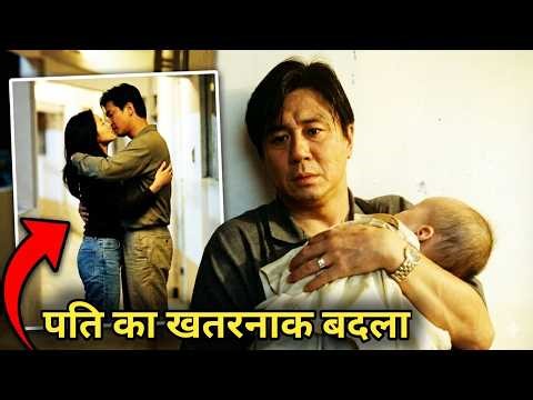 The Most Shocking Revenge Story | Movie Explained in Hindi | फिल्म की पूरी कहानी हिंदी में