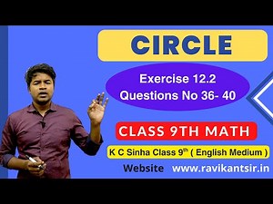 Circle - Exercise 12.2 Questions No 36- 40 - K C Sinha Class 9th Math