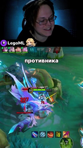 Smite Guide