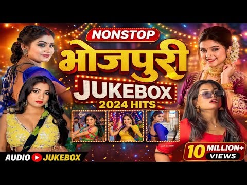 "💥 Bhojpuri Dance Songs 2025 | Top DJ Remix Jukebox | Latest Hits"