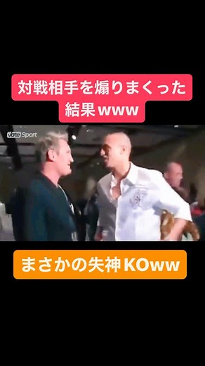 KEIJI .NISHIDA on Instagram: "2006年の試合でバダ・ハリはピーター・グラハムにKO負け😅 挑発しまくってKO負けした試合です😅 #格闘技 #KNOCK OUT #rizin #mma #ufc #朝倉未来 #ブレイキングダウン #平本蓮 #k1 #アウトサイダー #関節技 #ko勝利 #最短KO"