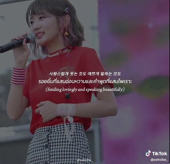 Bolbbalgan4 - You(=I) ซิงเกิลใหม่ที่อบอุ่น