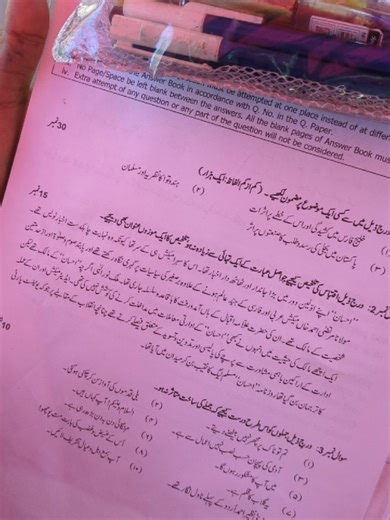 PMS URDU PAPER REVIEW #PMSURDU #urdu #guesspaper