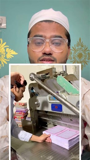 Factory Mein Quran Kaise Bante Hain 😱 #shorts #islamic #viral #allah #trending #viralvideos