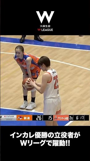 インカレMVPがWリーグで大活躍！デビュー戦で躍動した佐藤多伽子選手✨ #Wリーグ #女子バスケ