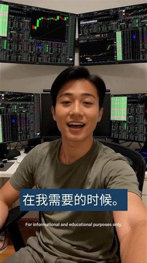 Alaric Securities at IFX Expo Hong Kong - Chris