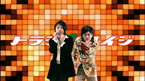 ファンタスティポ