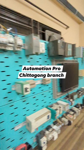 Ulterior Engineering Intl. on Reels