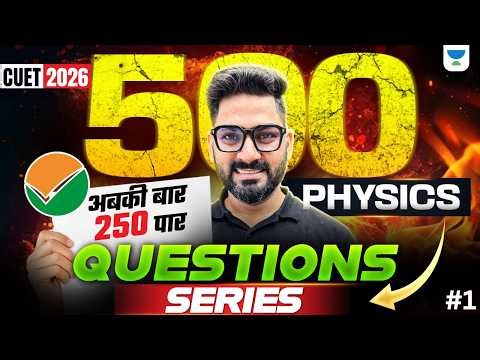 CUET 2026 Physics | Top 500 Most Important Questions 🔥 | CUET 2026 Ka Game Changer | Sunil Sir