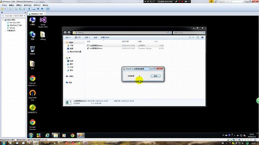 vs远程调试演示