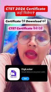 CTET Certificate कहाँ मिलेगा? | CTET Certificate Download Process 2026