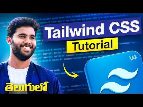 Tailwind CSS Full Tutorial in Telugu 🔥 | Tailwind CSS V4 for Beginners